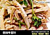 香辣牛百叶的做法