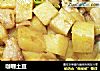 咖喱土豆的做法