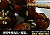 沙司牛肉丸儿~宝宝开胃健脾一道菜的做法