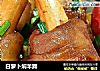 白萝卜焖羊蹄的做法