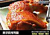 奥尔良烤鸡腿的做法