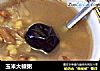 玉米大碴粥的做法
