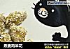 燕麦鸡米花的做法