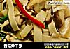 香菇炒千张的做法