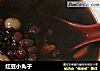 红豆小丸子的做法
