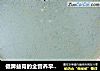 健脾益胃的全营养早餐芋头黑芝麻糯米浆的做法