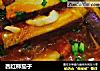 西红柿茄子的做法
