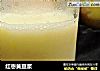 红枣黄豆浆的做法