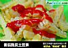 番茄脆皮土豆条的做法