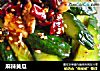 麻辣黄瓜的做法