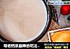 吸收钙质最棒的吃法完美全营养山药排骨汤的做法