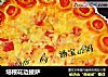 培根花边披萨的做法