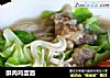 酥肉鸡蛋面的做法