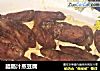 腊肠汁蒸豆腐的做法