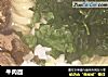 牛肉面的做法