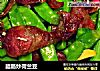 腊肠炒荷兰豆的做法