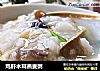 鸡肝木耳燕麦粥的做法
