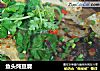 鱼头炖豆腐的做法