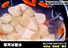 荸荠冰糖水的做法