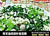 肉末油菜蕻炒老豆腐的做法