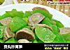 贡丸炒莴笋的做法