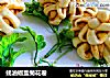 蚝油椒盐菊花卷的做法