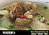羊肉炖萝卜的做法