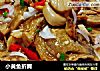 小黄鱼折腾的做法
