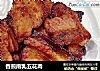 香煎南乳五花肉的做法