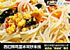 西红柿鸡蛋木耳炒米线的做法