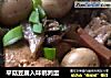 平菇豆腐入味鹌鹑蛋的做法