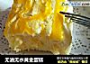 无油无水黄金蛋糕的做法