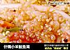 什锦小米鱿鱼筒的做法