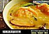 粗粮蔬菜鲜虾粥的做法
