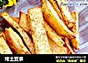 烤土豆条的做法