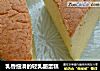 乳香细滑的轻乳酪蛋糕的做法