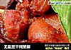无盐豆干炖猪脚的做法