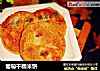葡萄干糯米饼的做法