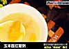 玉米面红薯粥的做法