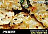 小葱面糊饼的做法