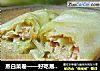 蒸白菜卷——好吃易做营养丰富的做法