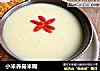 小米养身米糊的做法