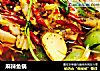 麻辣鱼锅的做法