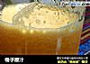 橘子原汁的做法