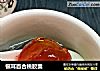 银耳百合桃胶羹的做法