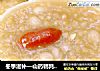 冬季滋补—山药鹌鹑蛋小米粥的做法