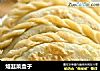 烙韭菜盒子的做法