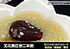 无花果红枣二米粥的做法