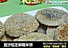 豆沙馅芝麻糯米饼的做法