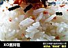 XO酱拌饭的做法